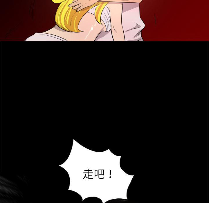异人漫画韩漫全集-31无删减无遮挡章节图片 
