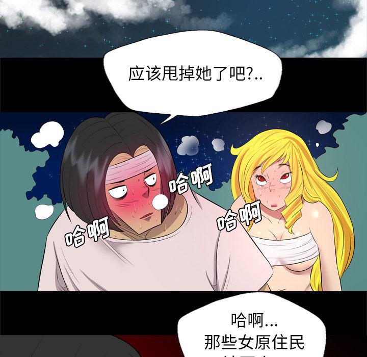 异人漫画韩漫全集-31无删减无遮挡章节图片 