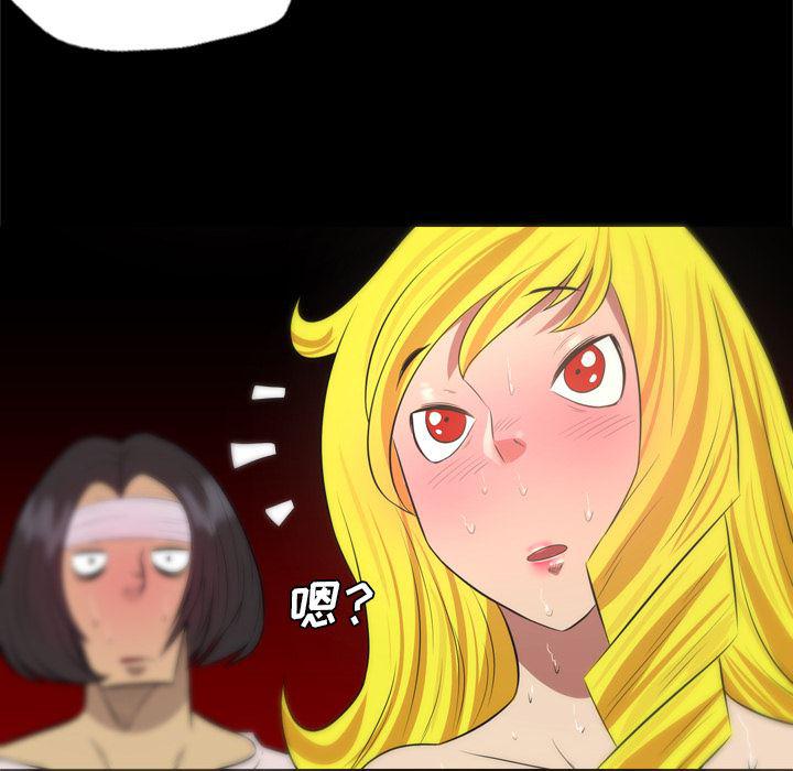 异人漫画韩漫全集-31无删减无遮挡章节图片 