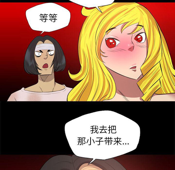 异人漫画韩漫全集-31无删减无遮挡章节图片 