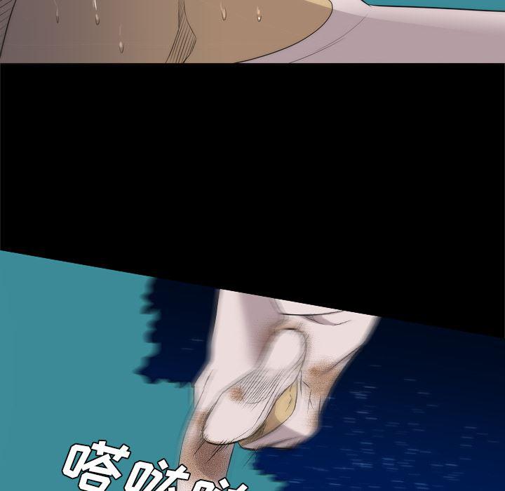 异人漫画韩漫全集-31无删减无遮挡章节图片 