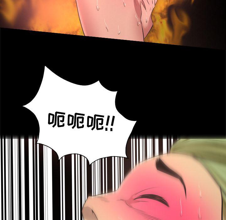 异人漫画韩漫全集-31无删减无遮挡章节图片 