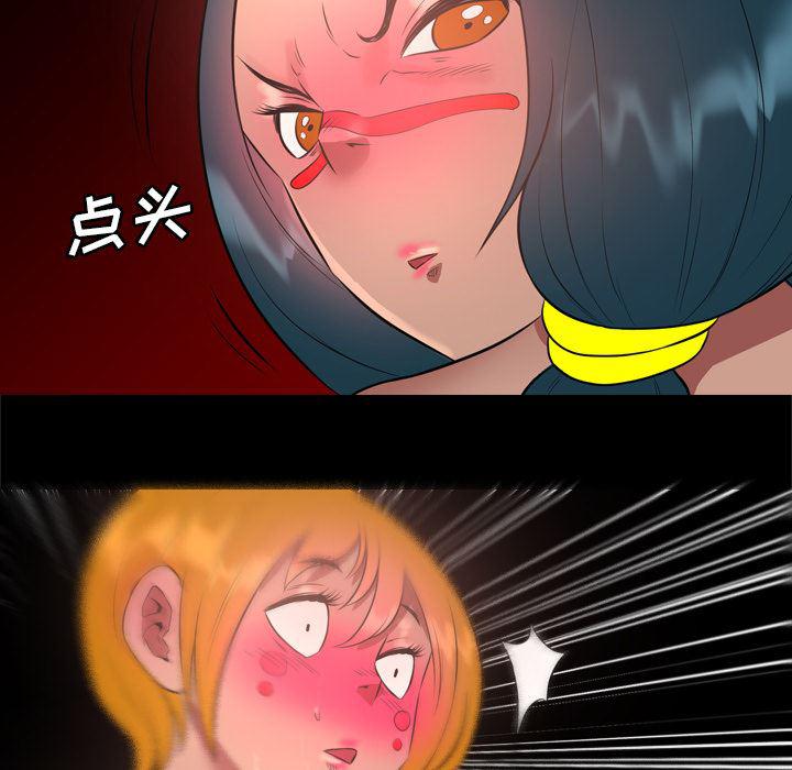 异人漫画韩漫全集-32无删减无遮挡章节图片 