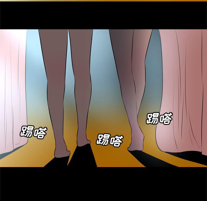异人漫画韩漫全集-32无删减无遮挡章节图片 