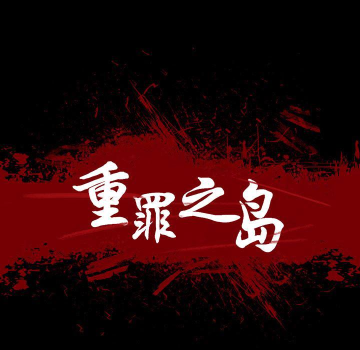异人漫画韩漫全集-32无删减无遮挡章节图片 