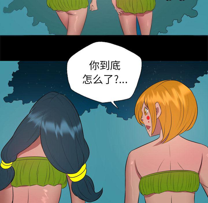 异人漫画韩漫全集-32无删减无遮挡章节图片 