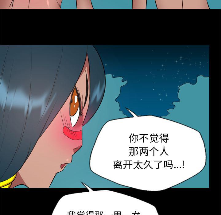 异人漫画韩漫全集-32无删减无遮挡章节图片 