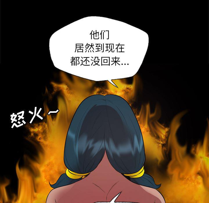 异人漫画韩漫全集-32无删减无遮挡章节图片 