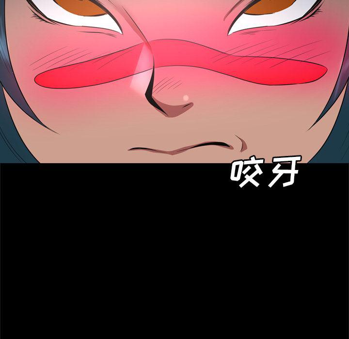 异人漫画韩漫全集-32无删减无遮挡章节图片 