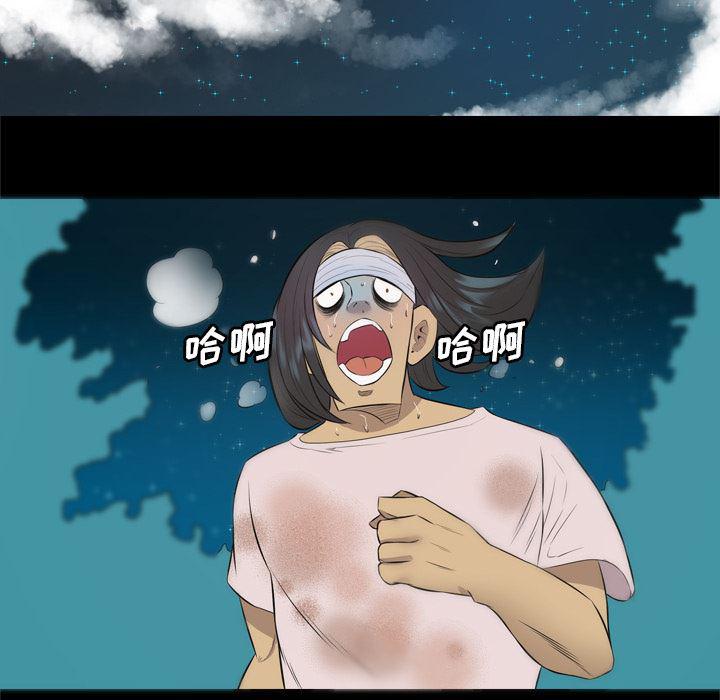 异人漫画韩漫全集-32无删减无遮挡章节图片 