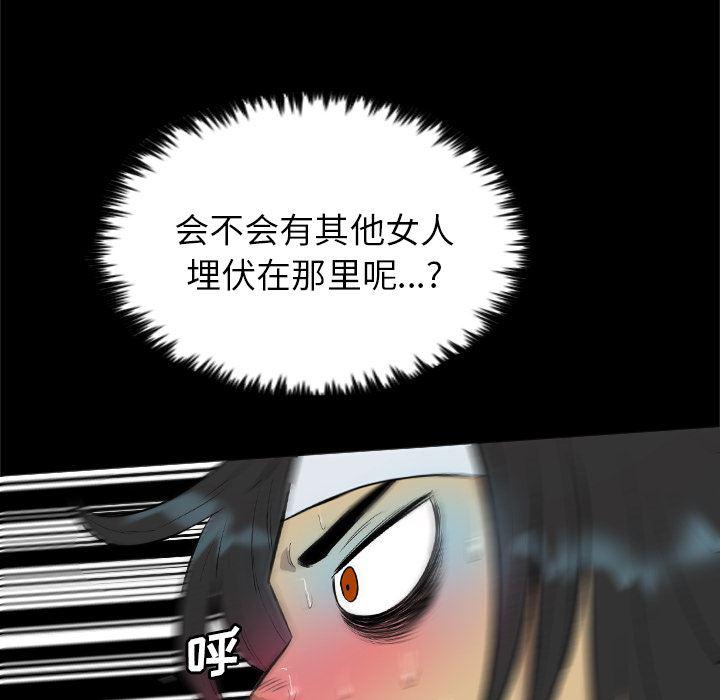 异人漫画韩漫全集-32无删减无遮挡章节图片 