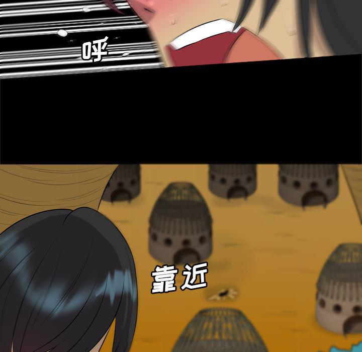 异人漫画韩漫全集-32无删减无遮挡章节图片 