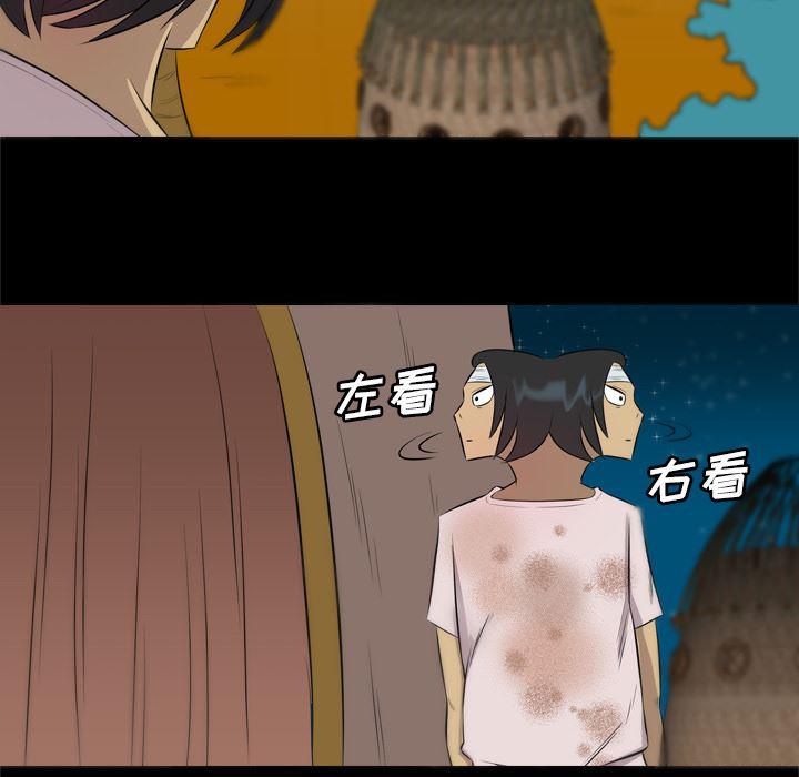 异人漫画韩漫全集-32无删减无遮挡章节图片 
