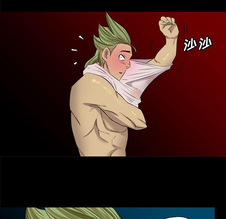 异人漫画韩漫全集-32无删减无遮挡章节图片 