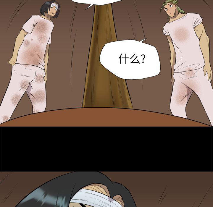 异人漫画韩漫全集-32无删减无遮挡章节图片 