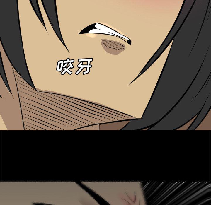 异人漫画韩漫全集-32无删减无遮挡章节图片 