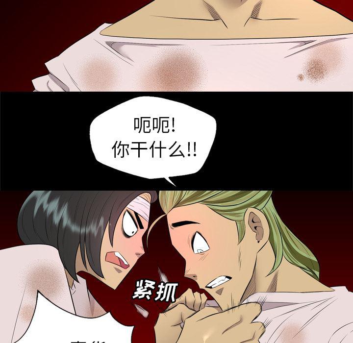 异人漫画韩漫全集-32无删减无遮挡章节图片 