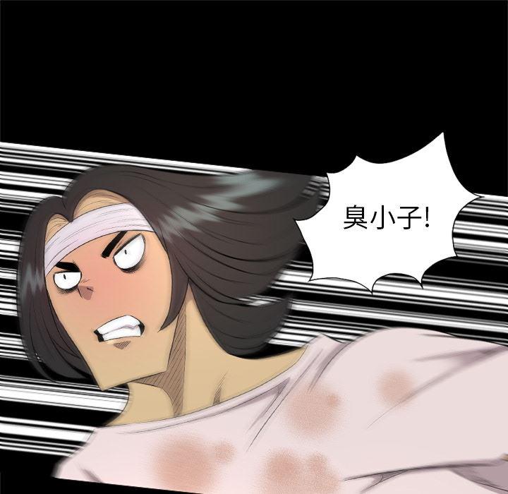 异人漫画韩漫全集-32无删减无遮挡章节图片 