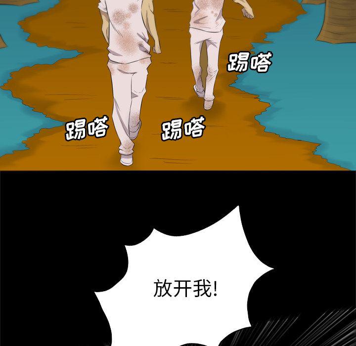 异人漫画韩漫全集-32无删减无遮挡章节图片 