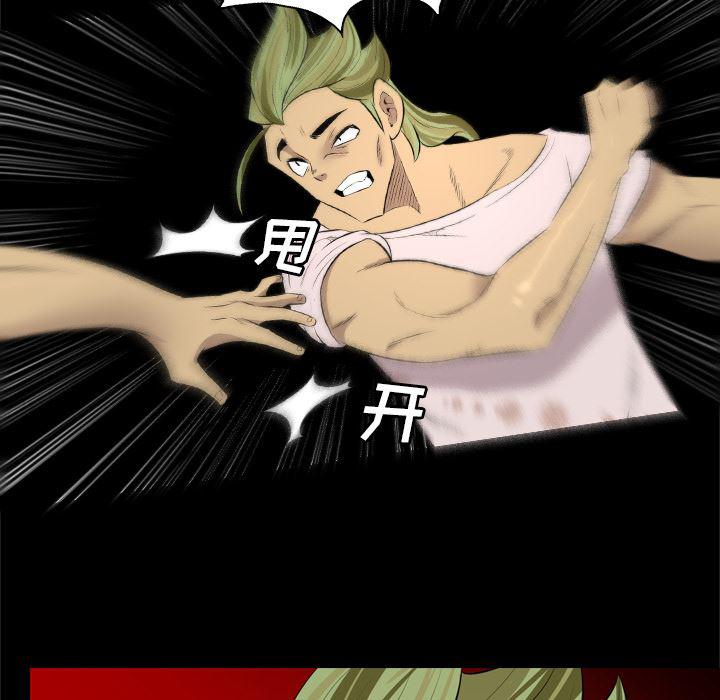 异人漫画韩漫全集-32无删减无遮挡章节图片 