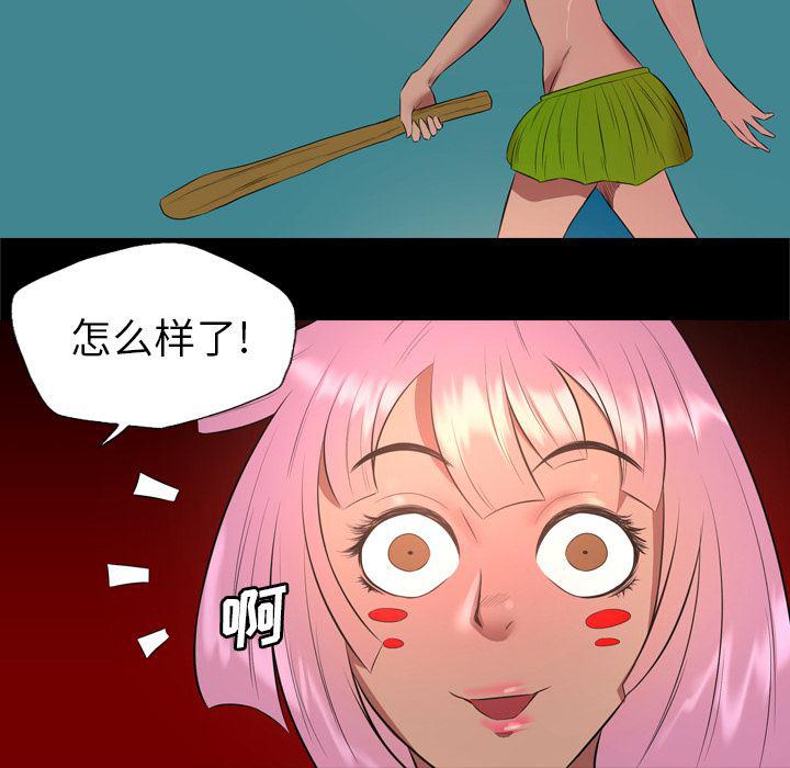 异人漫画韩漫全集-32无删减无遮挡章节图片 