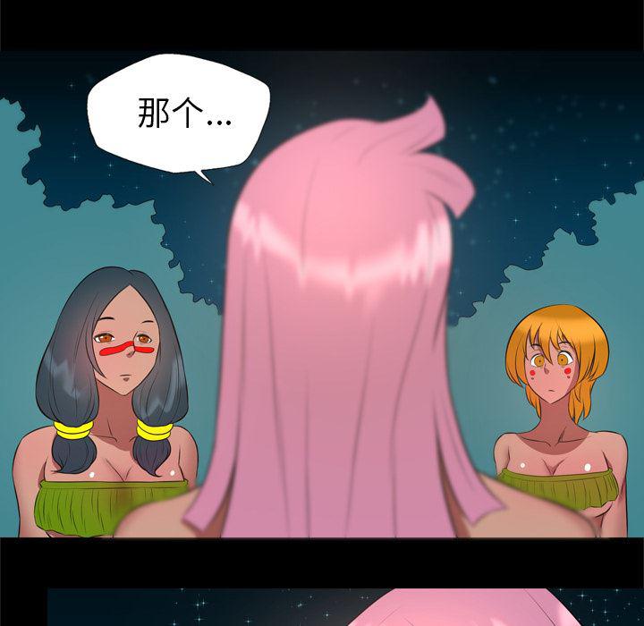 异人漫画韩漫全集-32无删减无遮挡章节图片 