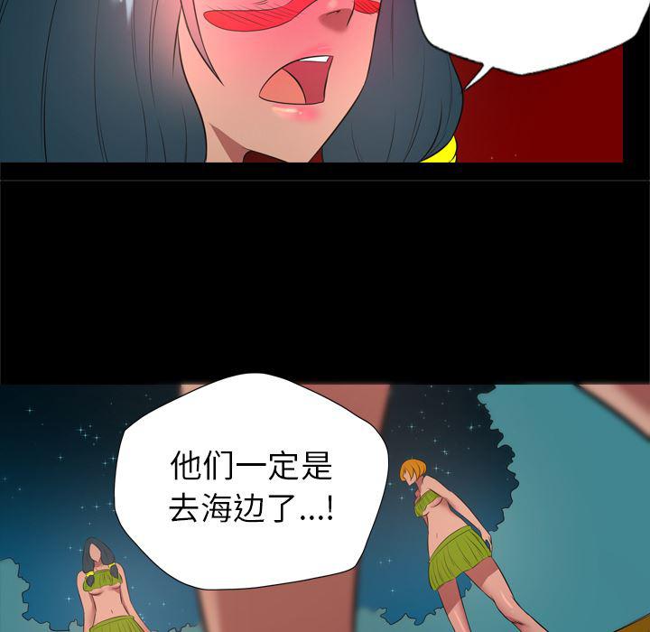 异人漫画韩漫全集-32无删减无遮挡章节图片 
