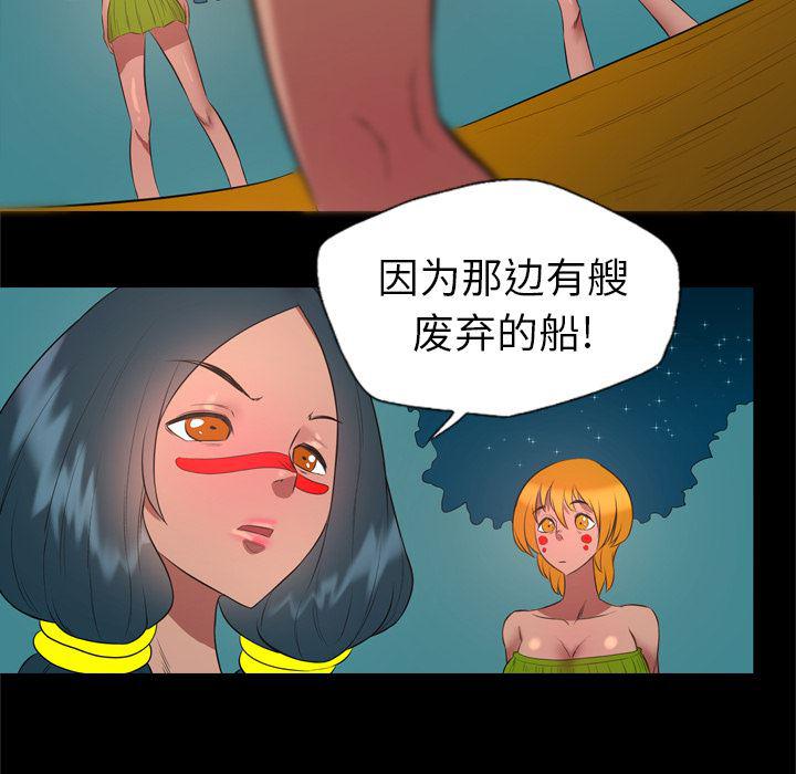 异人漫画韩漫全集-32无删减无遮挡章节图片 