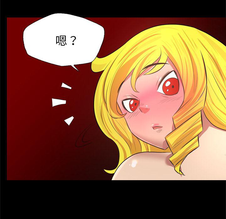异人漫画韩漫全集-32无删减无遮挡章节图片 