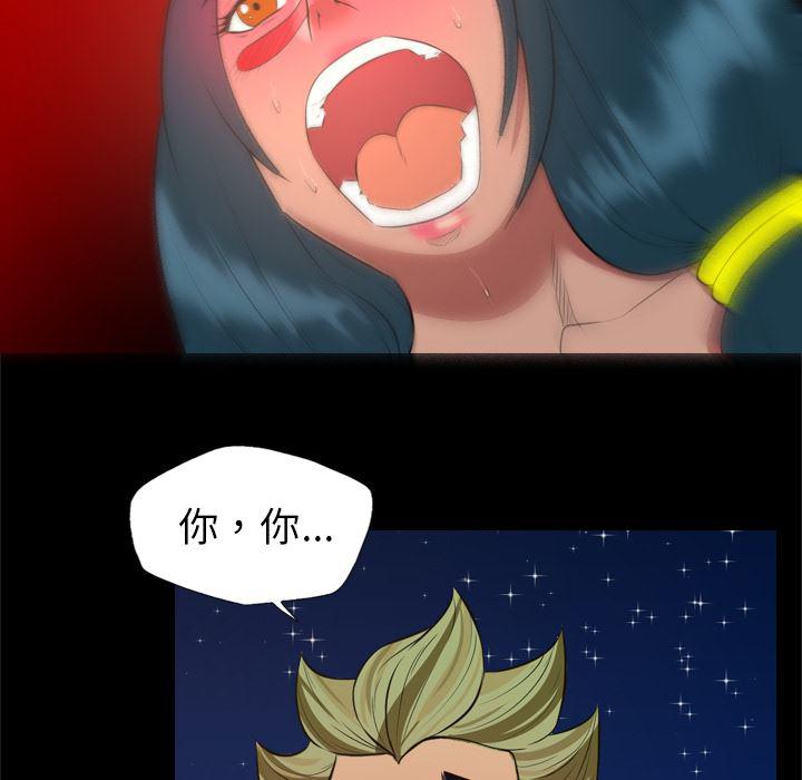 异人漫画韩漫全集-32无删减无遮挡章节图片 