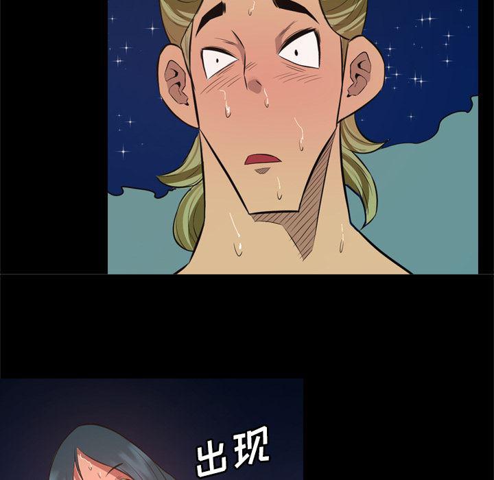异人漫画韩漫全集-32无删减无遮挡章节图片 