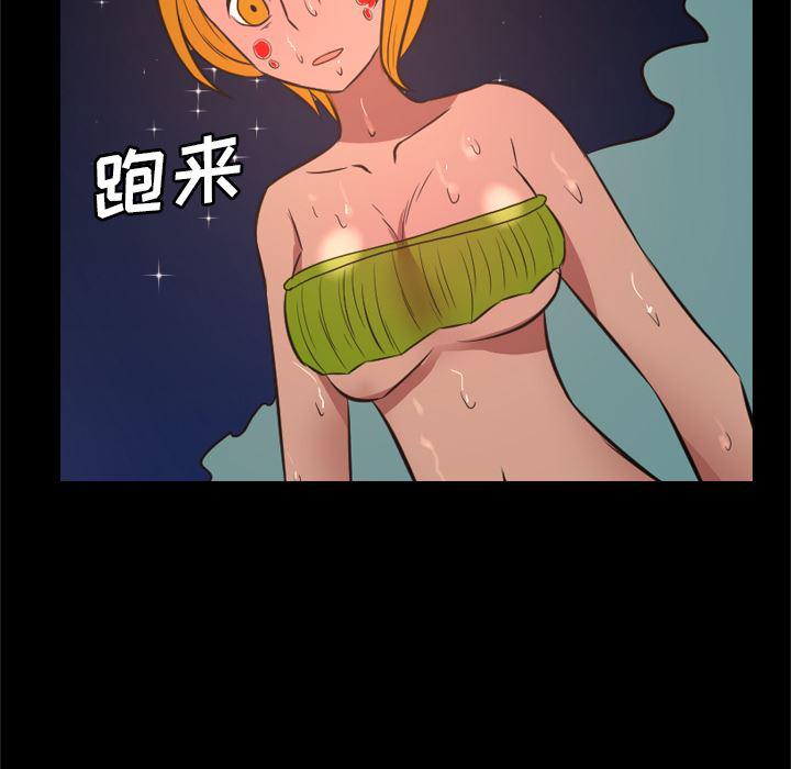 异人漫画韩漫全集-32无删减无遮挡章节图片 