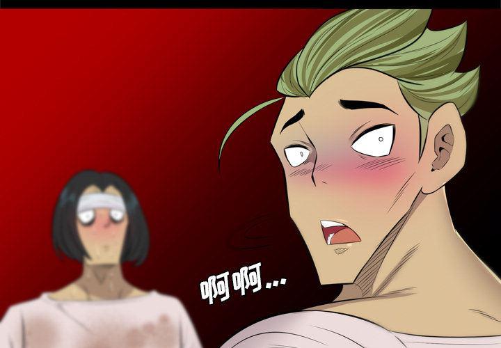 异人漫画韩漫全集-33无删减无遮挡章节图片 