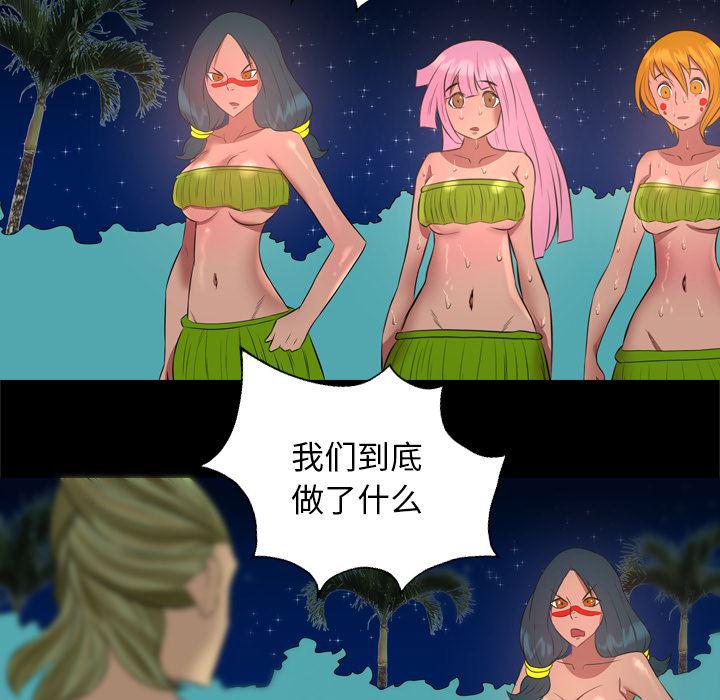 异人漫画韩漫全集-33无删减无遮挡章节图片 