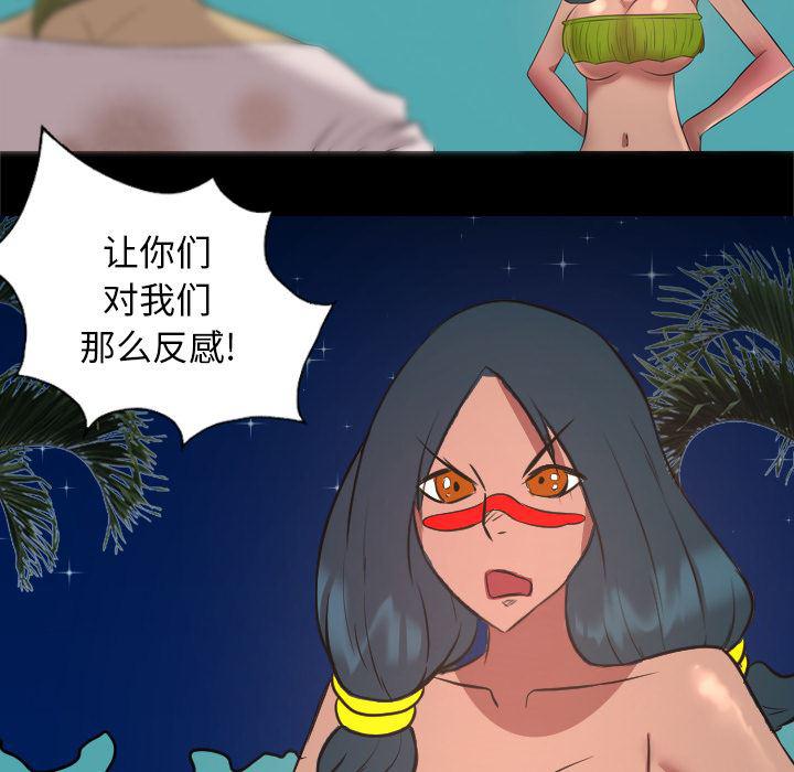 异人漫画韩漫全集-33无删减无遮挡章节图片 