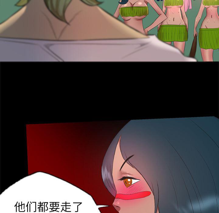 异人漫画韩漫全集-33无删减无遮挡章节图片 