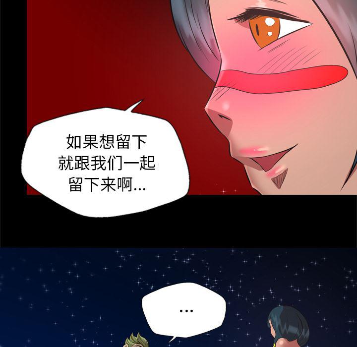 异人漫画韩漫全集-33无删减无遮挡章节图片 