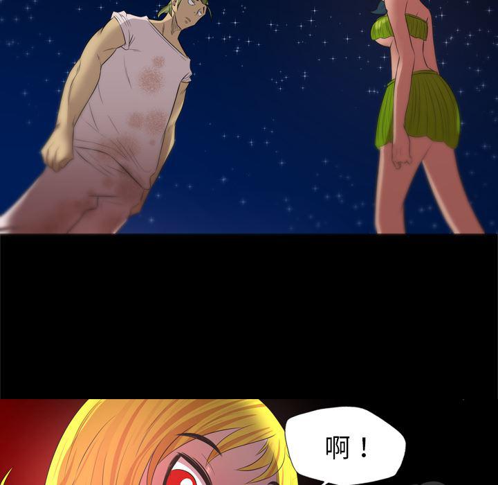 异人漫画韩漫全集-33无删减无遮挡章节图片 
