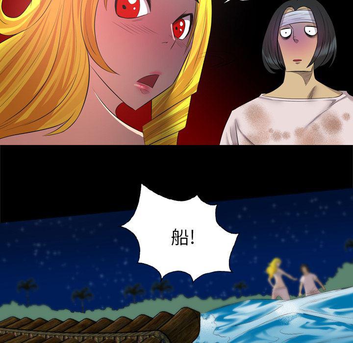 异人漫画韩漫全集-33无删减无遮挡章节图片 
