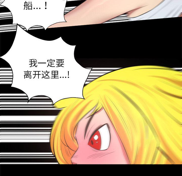 异人漫画韩漫全集-33无删减无遮挡章节图片 