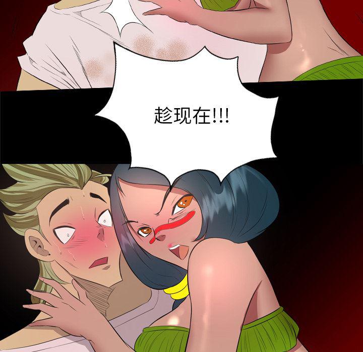 异人漫画韩漫全集-33无删减无遮挡章节图片 