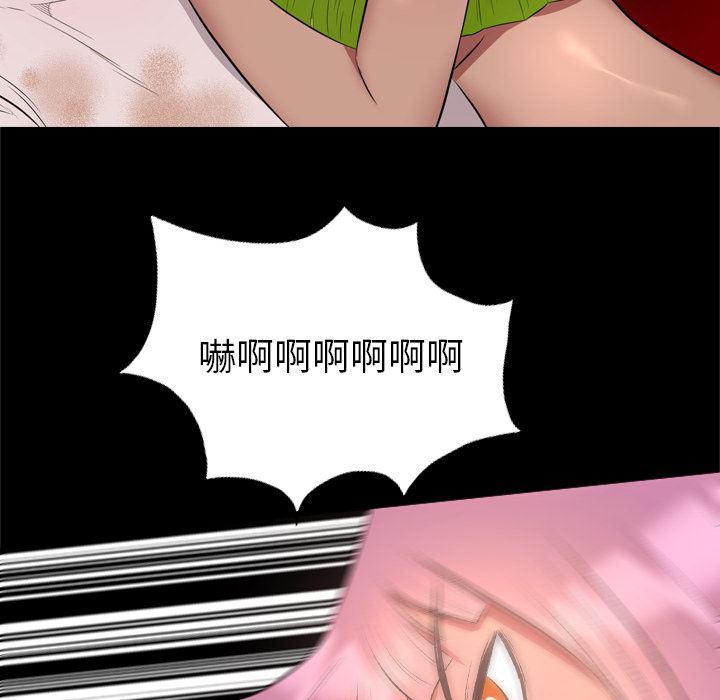 异人漫画韩漫全集-33无删减无遮挡章节图片 