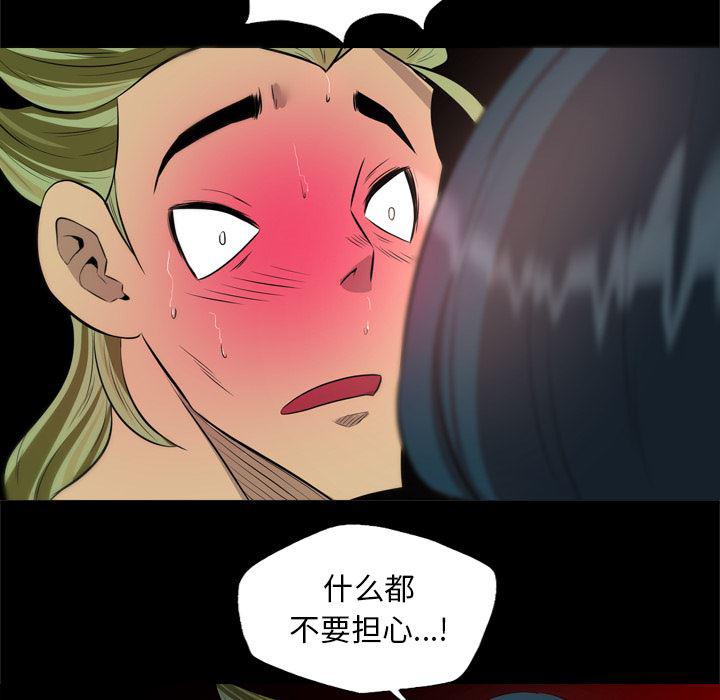异人漫画韩漫全集-33无删减无遮挡章节图片 