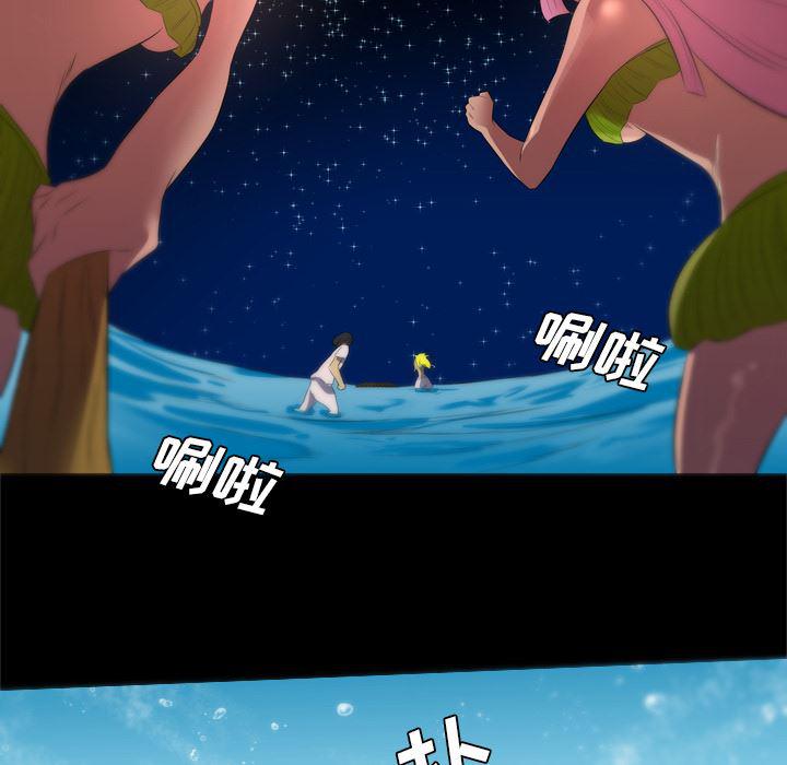 异人漫画韩漫全集-33无删减无遮挡章节图片 