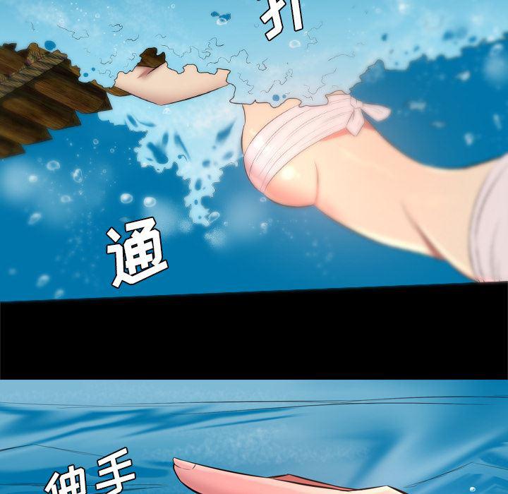 异人漫画韩漫全集-33无删减无遮挡章节图片 