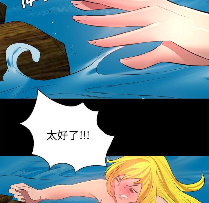 异人漫画韩漫全集-33无删减无遮挡章节图片 