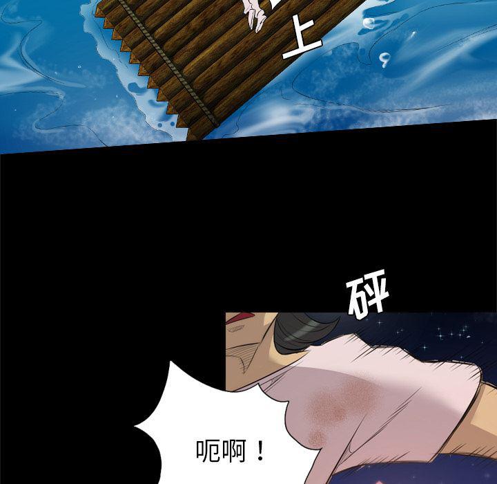 异人漫画韩漫全集-33无删减无遮挡章节图片 