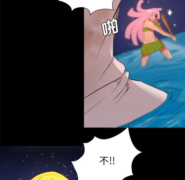 异人漫画韩漫全集-33无删减无遮挡章节图片 