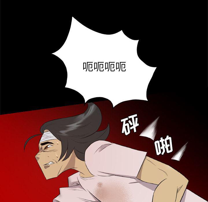 异人漫画韩漫全集-33无删减无遮挡章节图片 