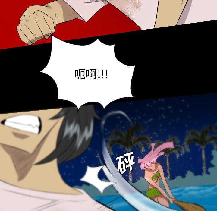 异人漫画韩漫全集-33无删减无遮挡章节图片 